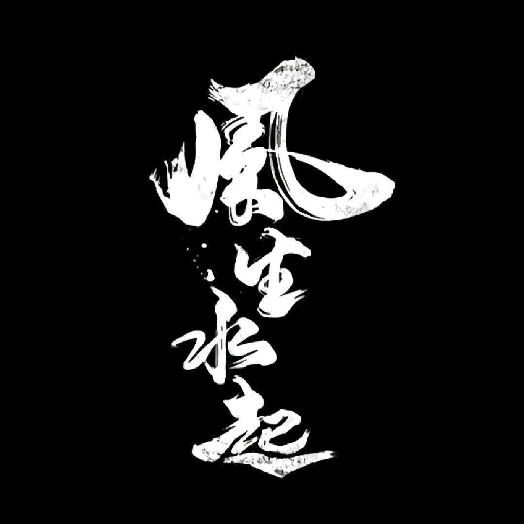博思合创