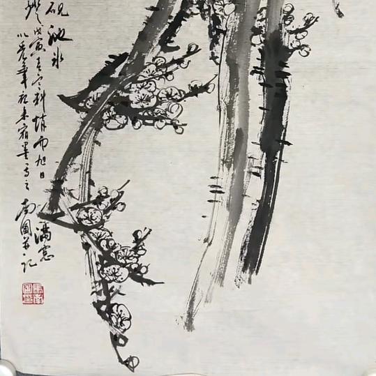 航波