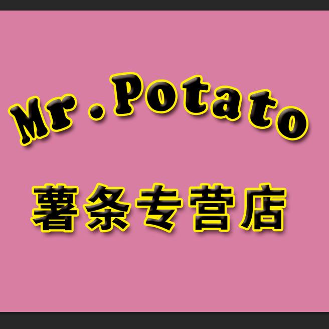 迷人薯