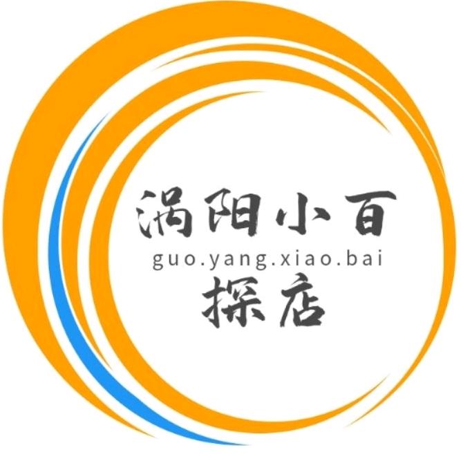 涡阳小百