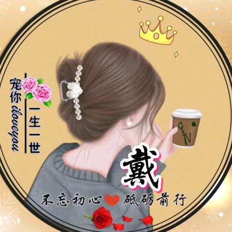 💞ℒᎭℯ⃝余生ᩚ安ᮨ໌້好࿐💞