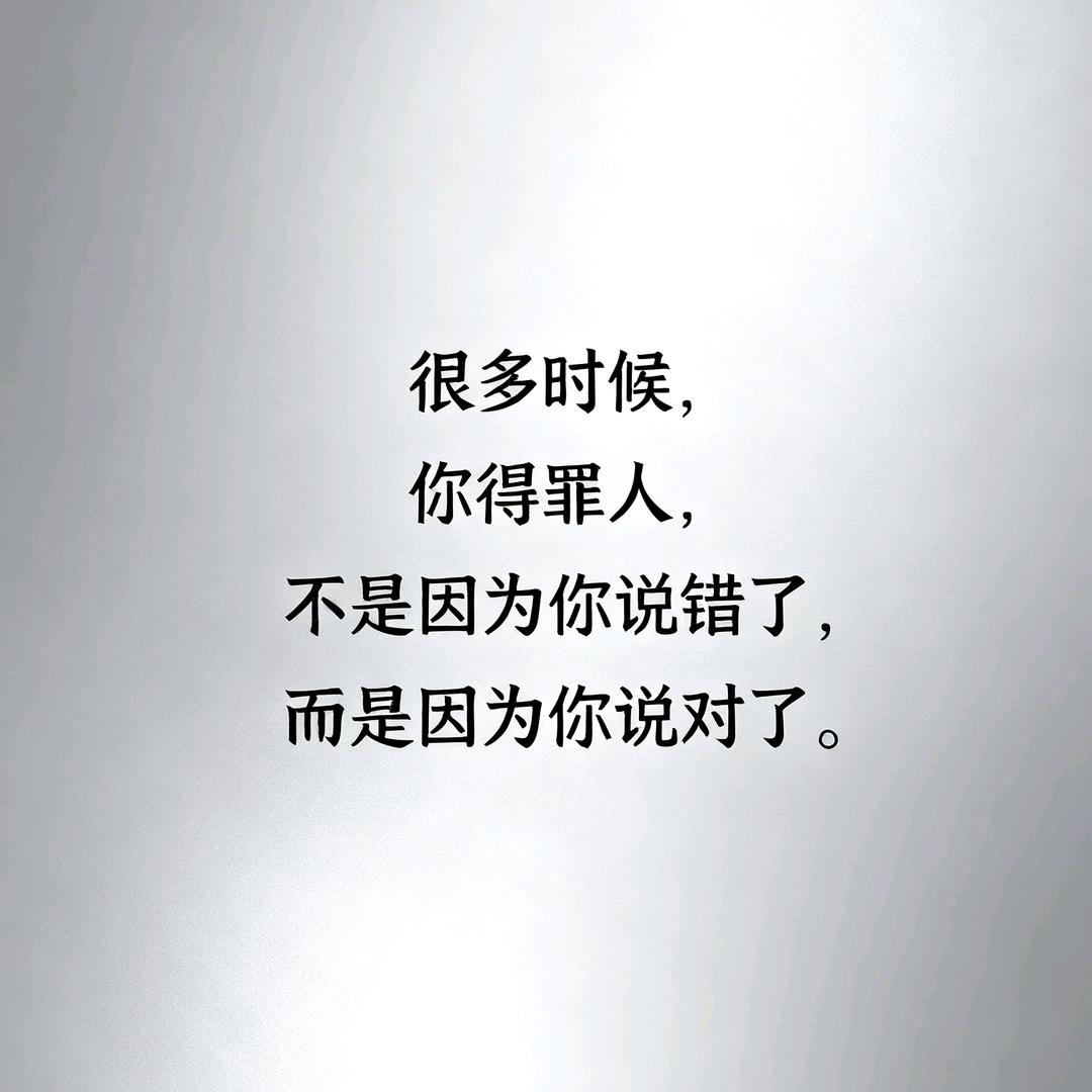 人各有智（INTP）