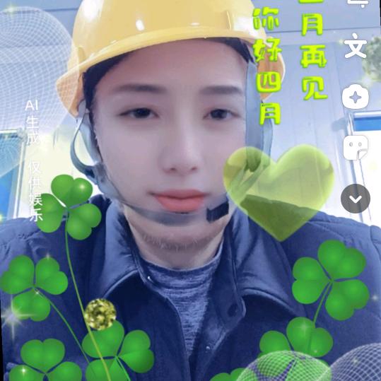 开心就好