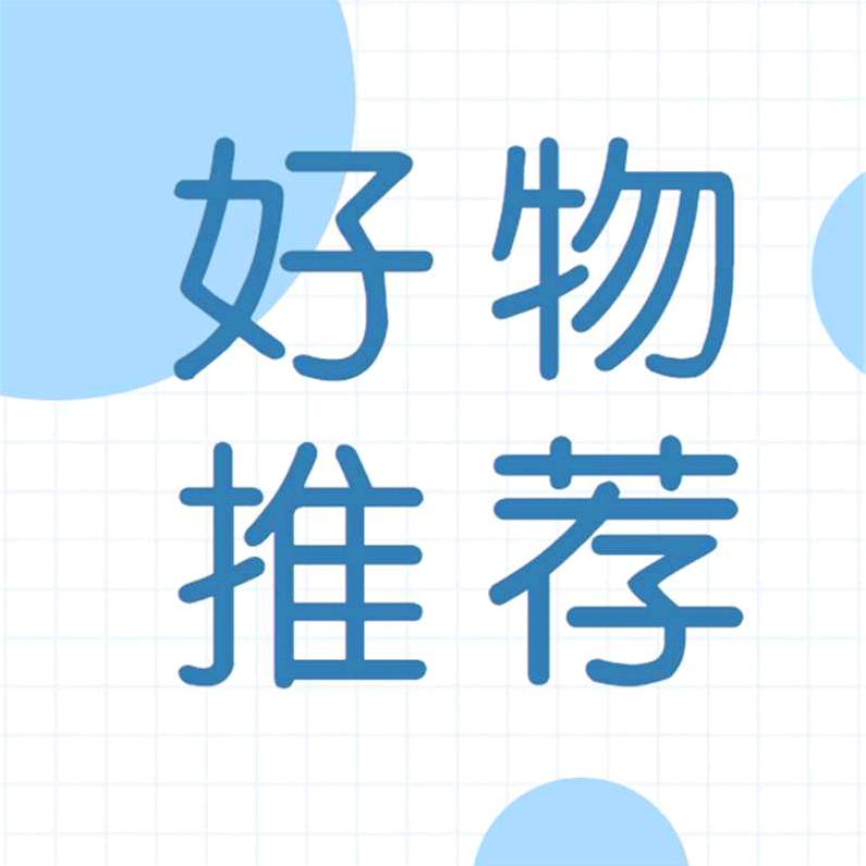 肖姐零食铺子