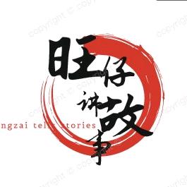 嘉嘉便民店(俊发·水岸家园店)云南元包麻薯管理服务有限公司汪仔呀