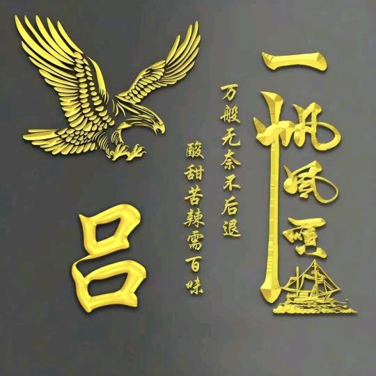 ～英雄^O^本色～