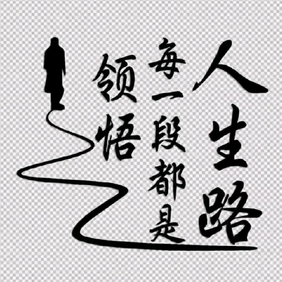 平度抬杠协会厅长