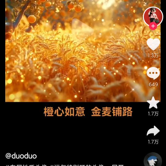 {🌺余生随心🌺:)