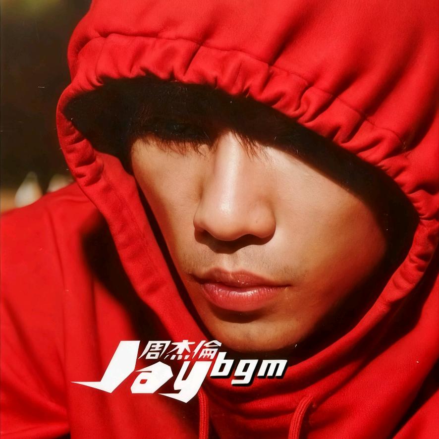 Jaybgm杰伦哥亲签版