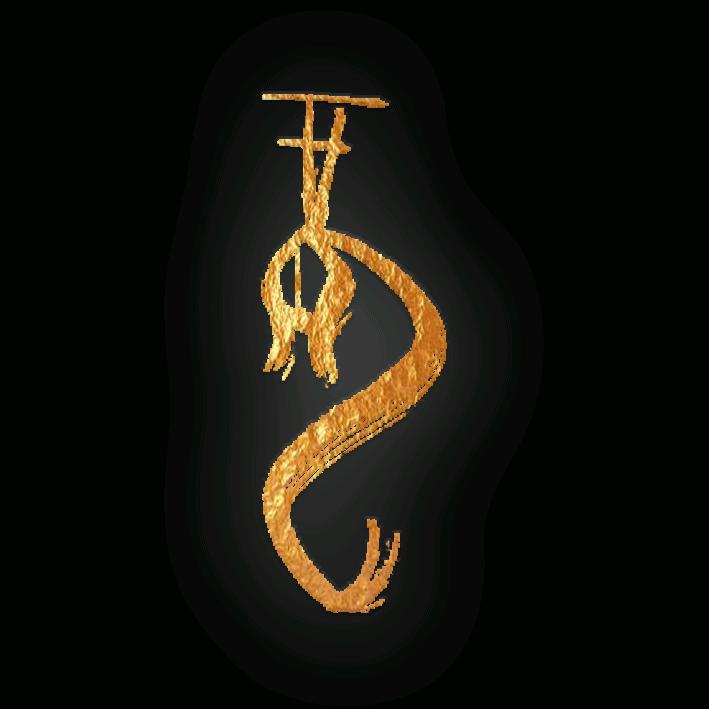 汉字先森