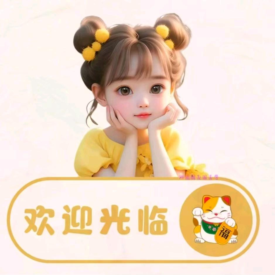 又又奶奶