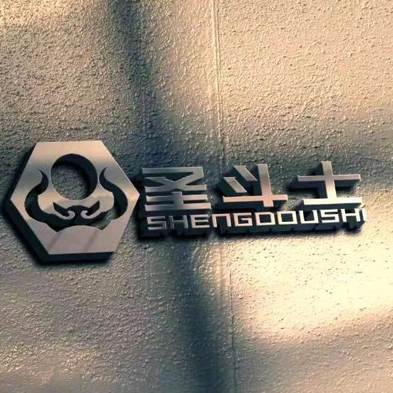 圣斗士漆面保护