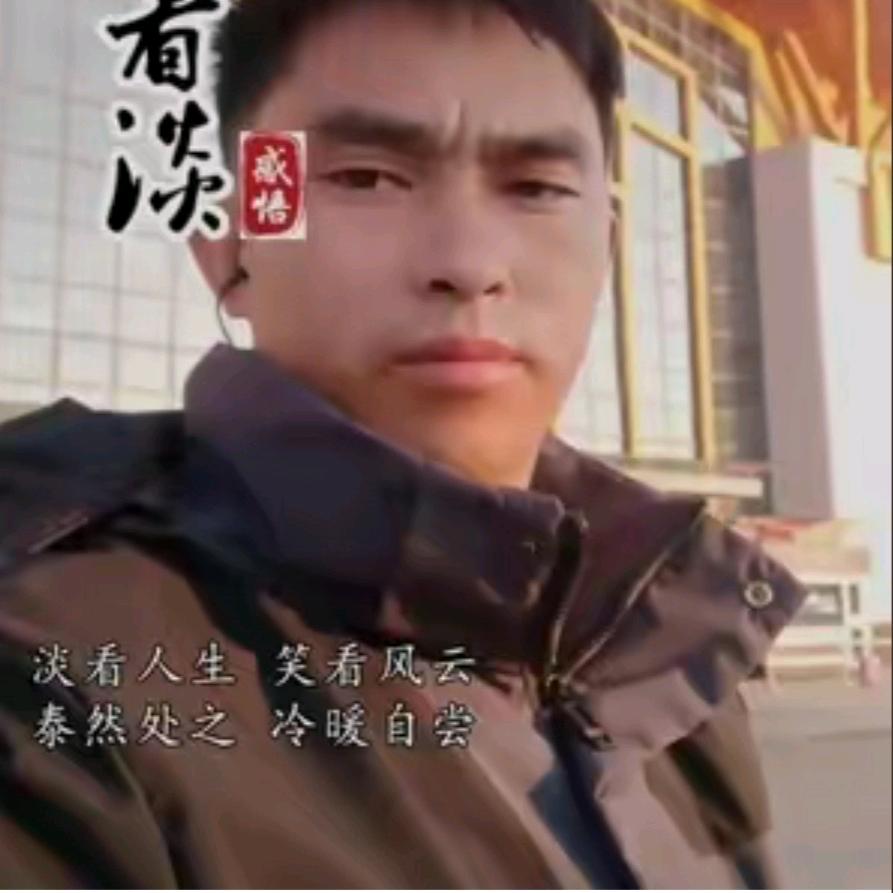不负有心人