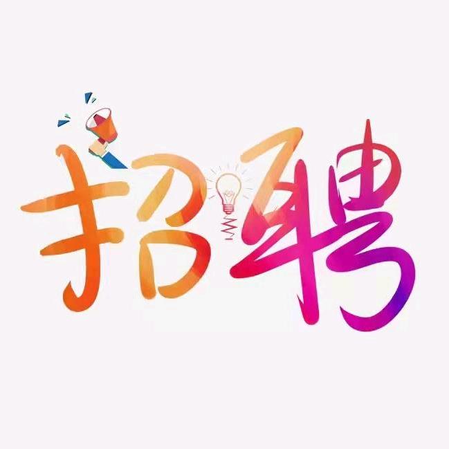 天台工厂招工