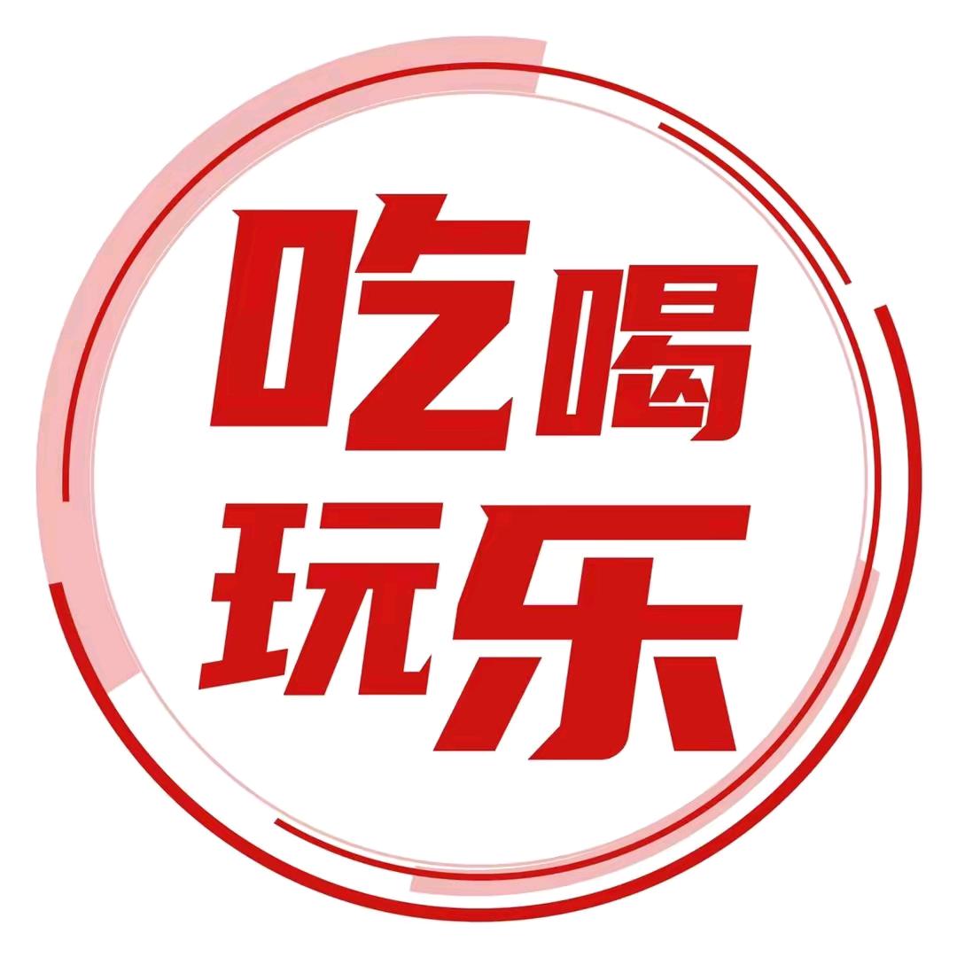 吃喝玩乐团购达人