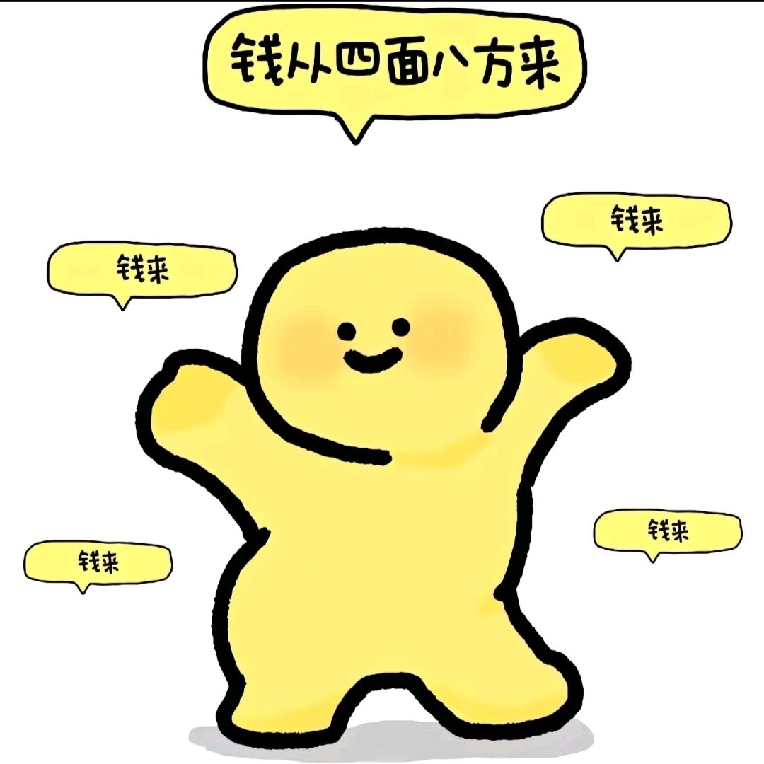 爱亮晶晶的小恐龙
