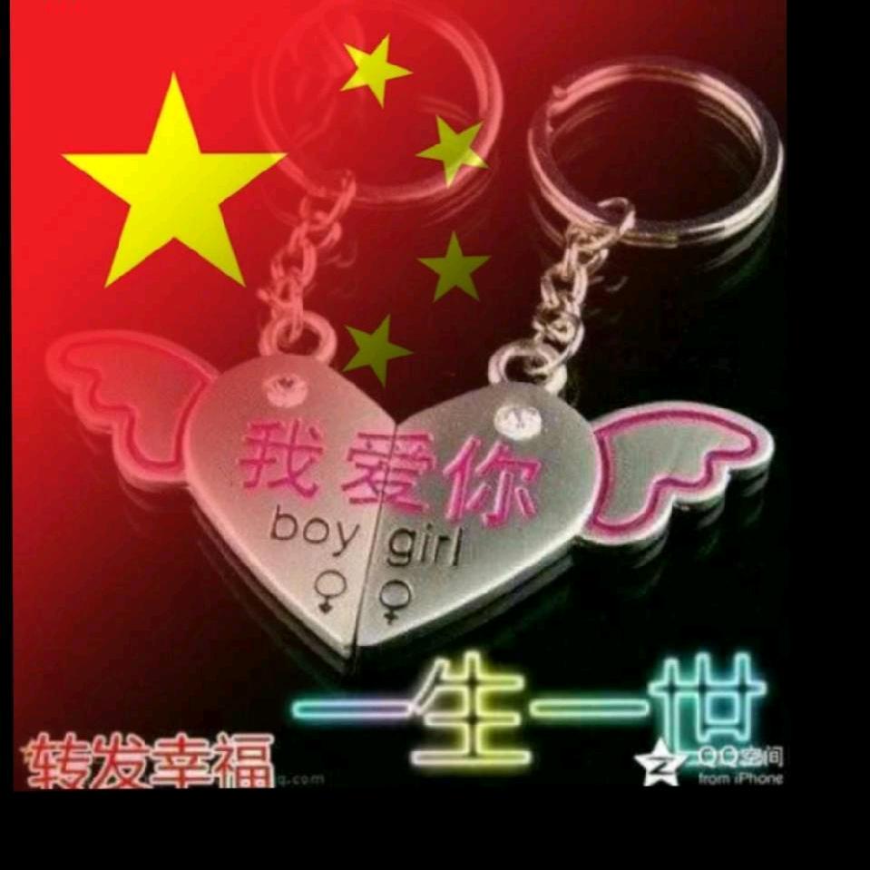 爱你一生无悔_238569262