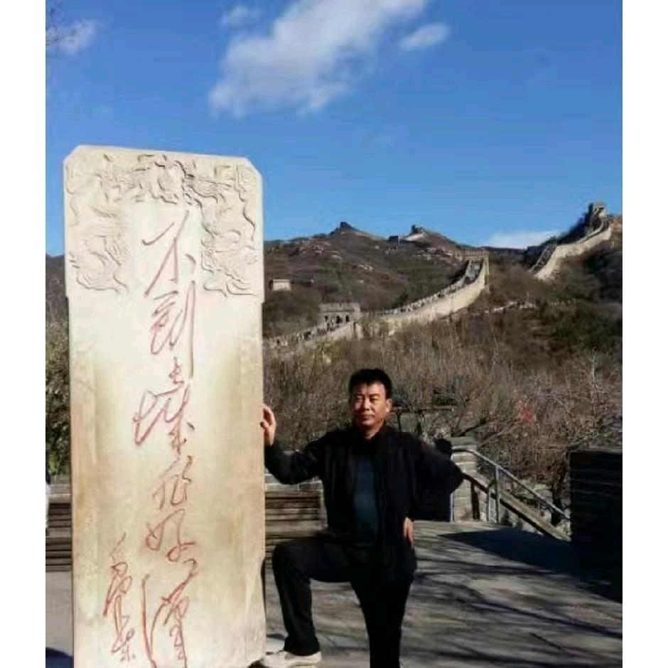 李炳联