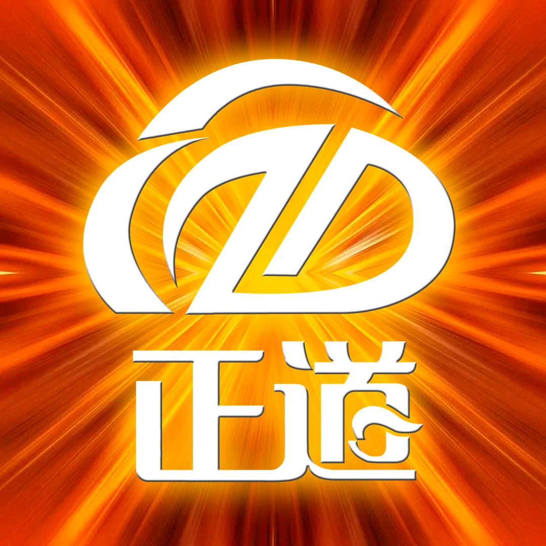 正道水饺呼和浩特总号