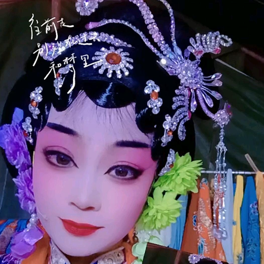 &乾坤&㊎㊍㊌㊋㊏（戏曲殡葬服务一条龙）