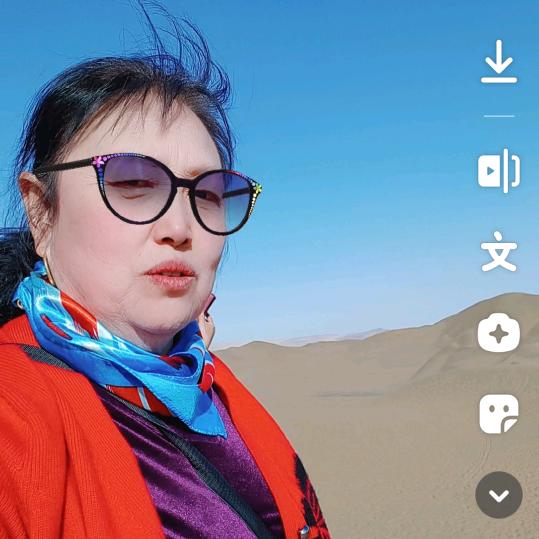 开心