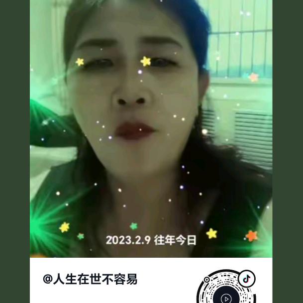 姐是农村人