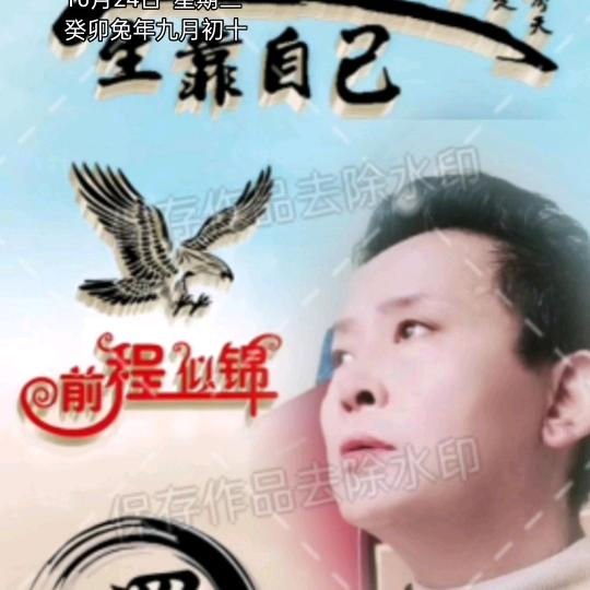 70大叔爱唱歌（砥砺前行）