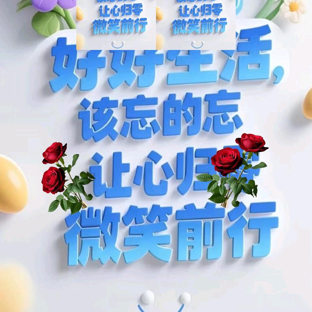 想念不如见一面