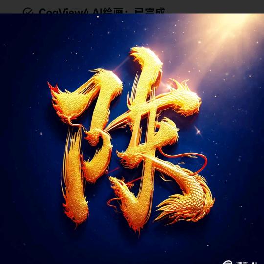 回忆