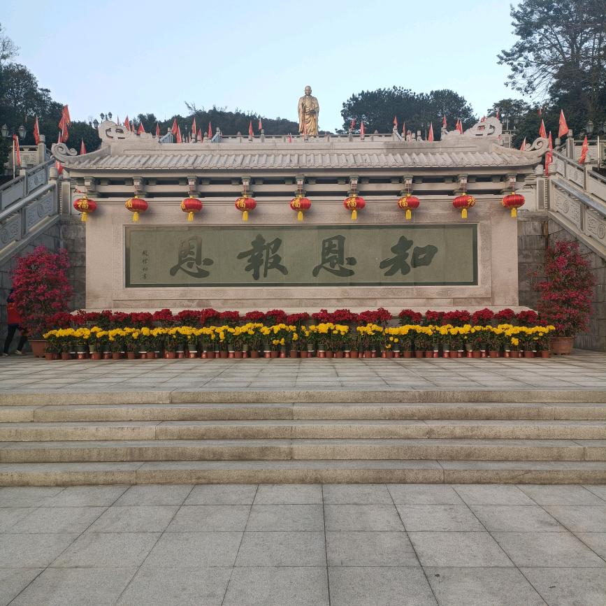 严志强