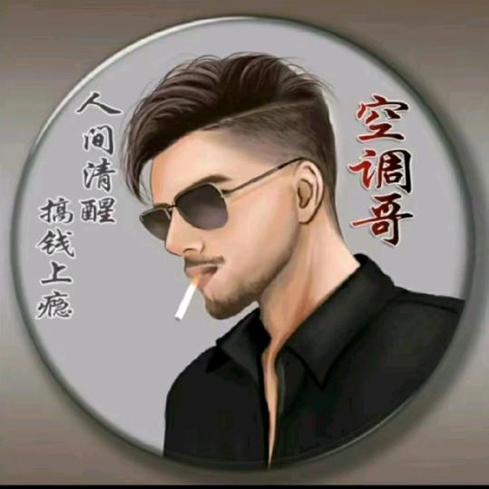 成都祺升源制冷配件