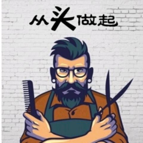 竹海