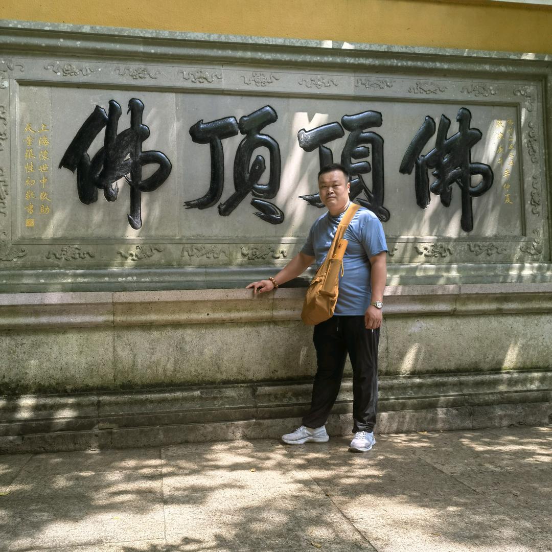 云水禅心❤️
