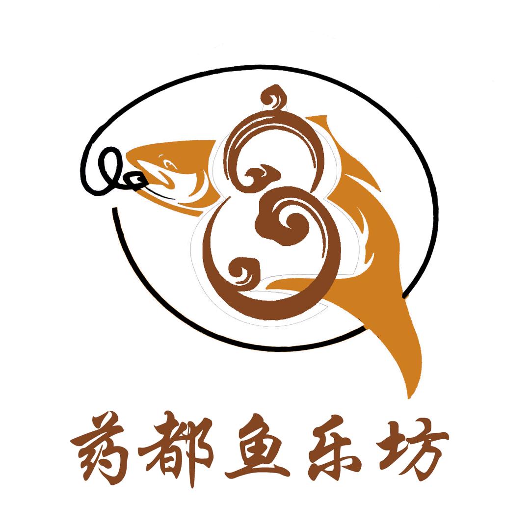 药都鱼乐坊钓具