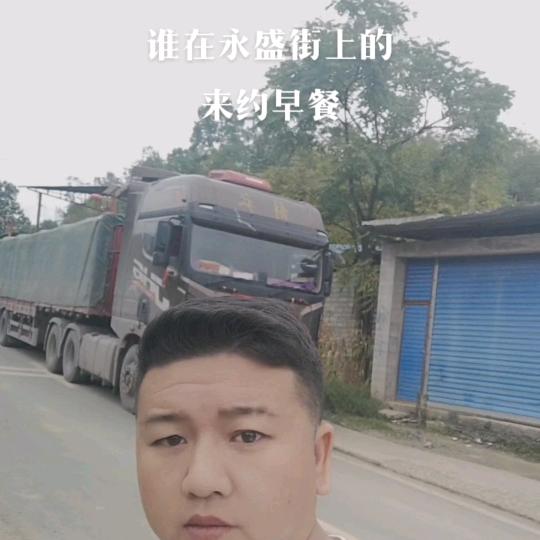 好了伤疤忘了痛😂😂