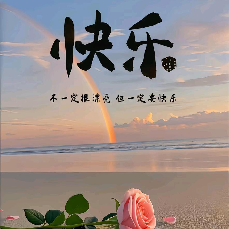 开心果剪美食😋