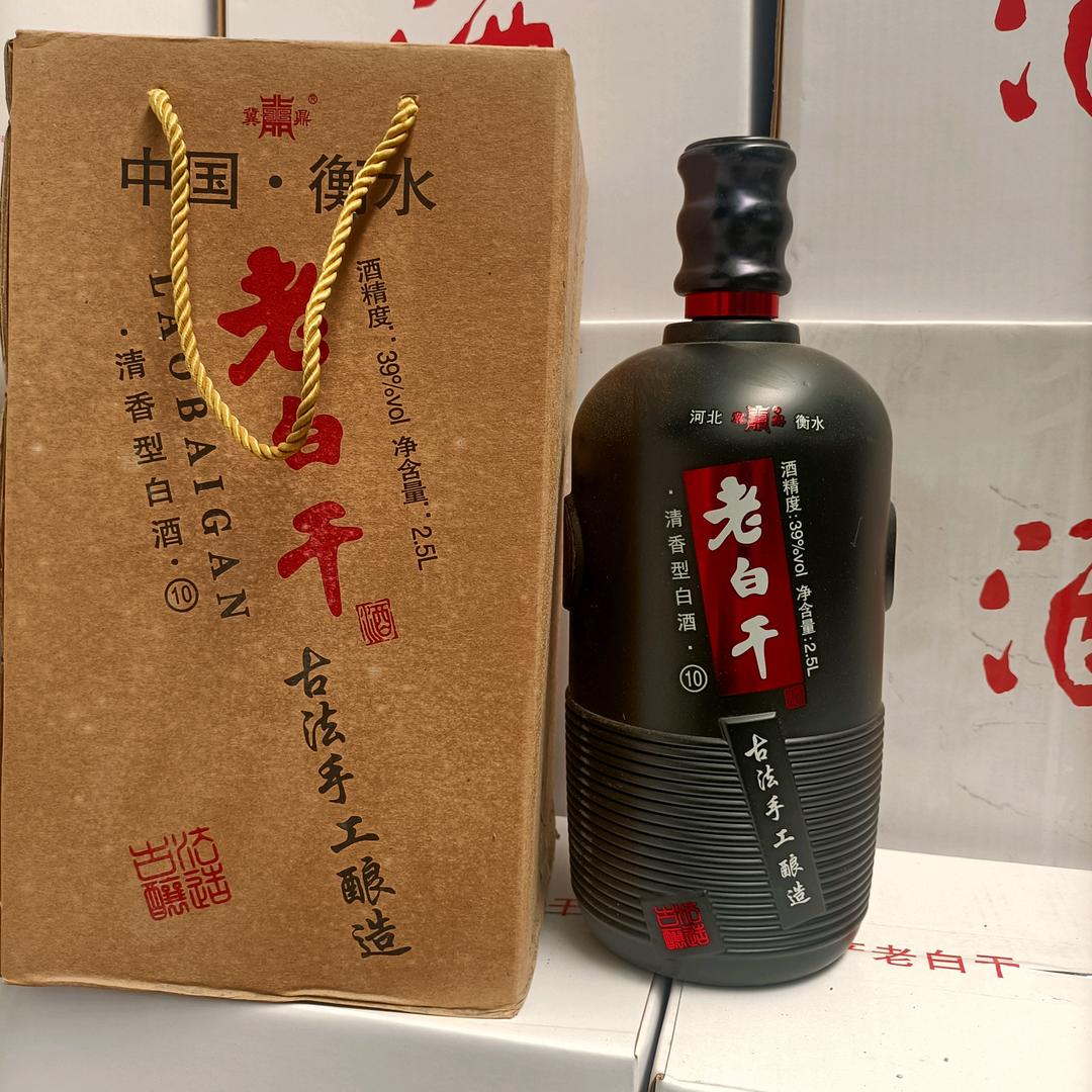 酒！原于水