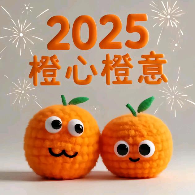 爱你宝贝