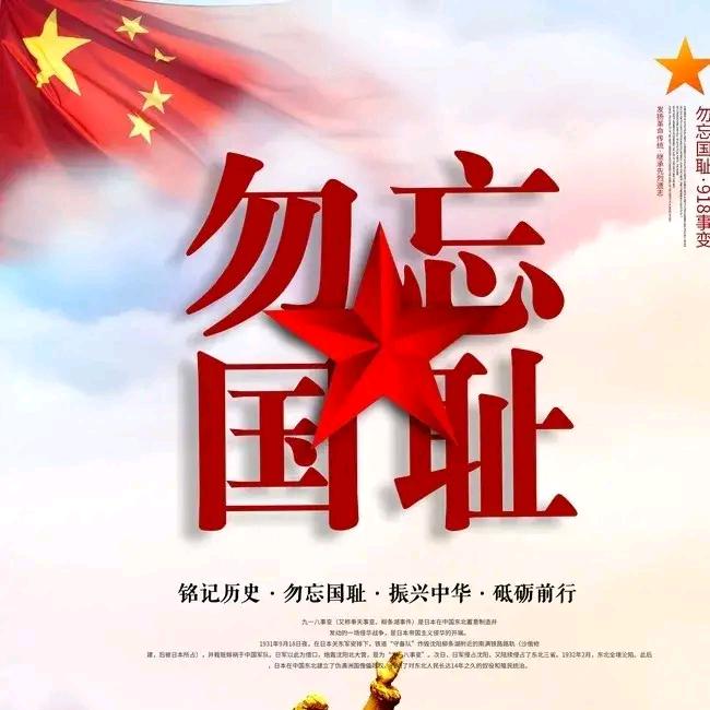 诚心 诚意