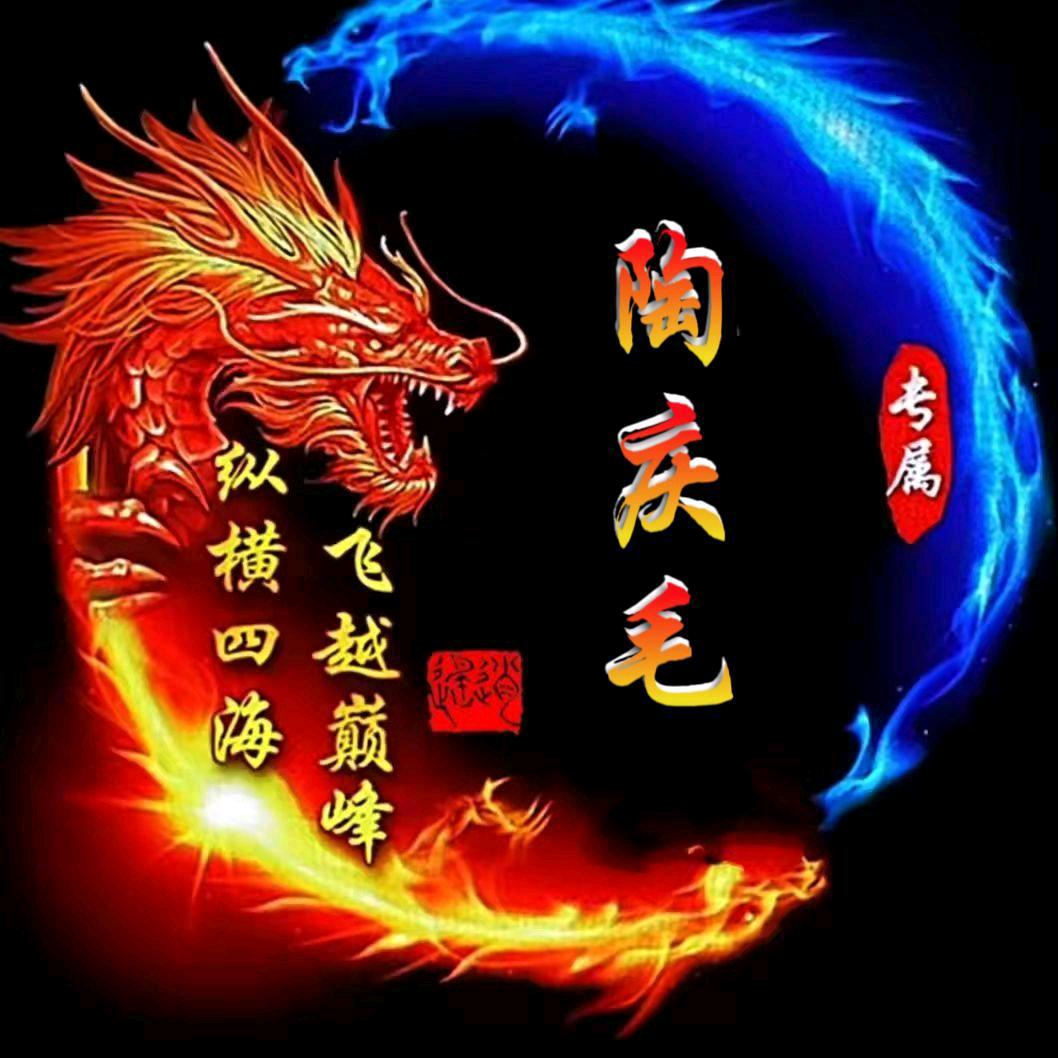 志运天诚