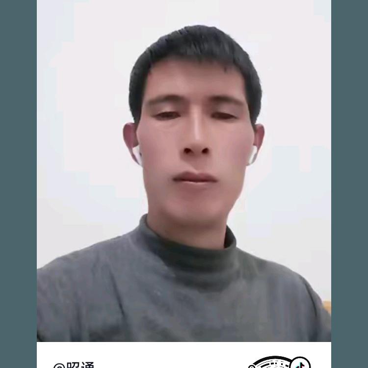 昭通