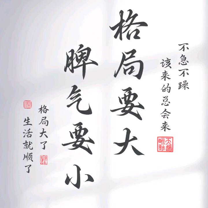 清月睫毛加工