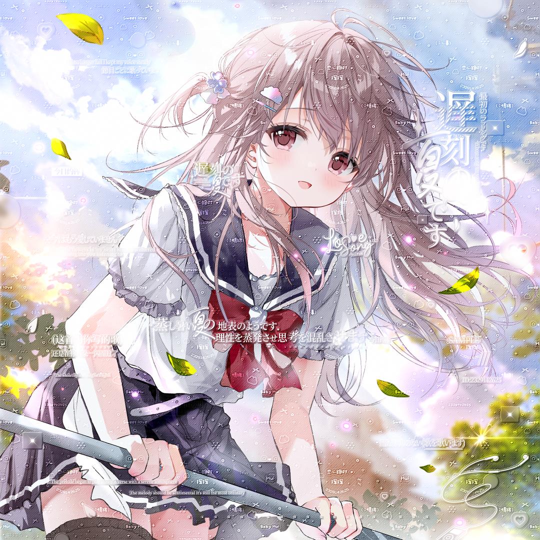 灰灰灰灰菜