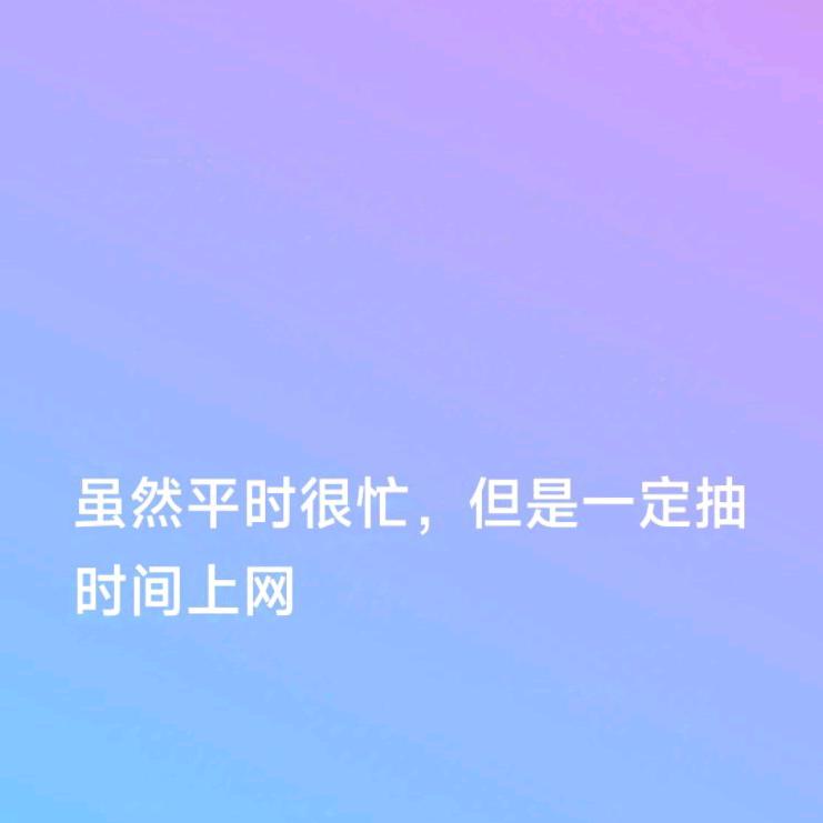 姜堰少年头像