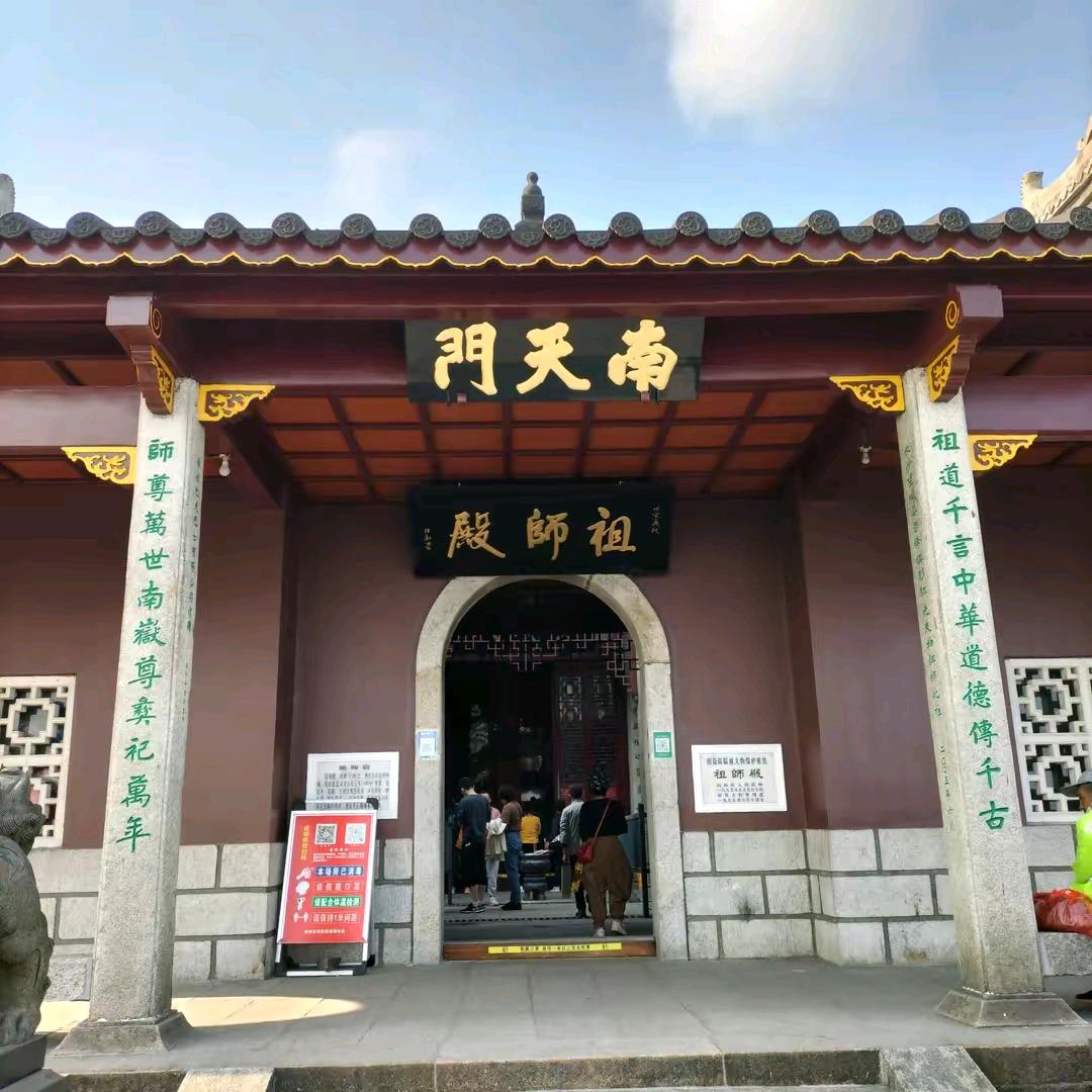 紫氣東來