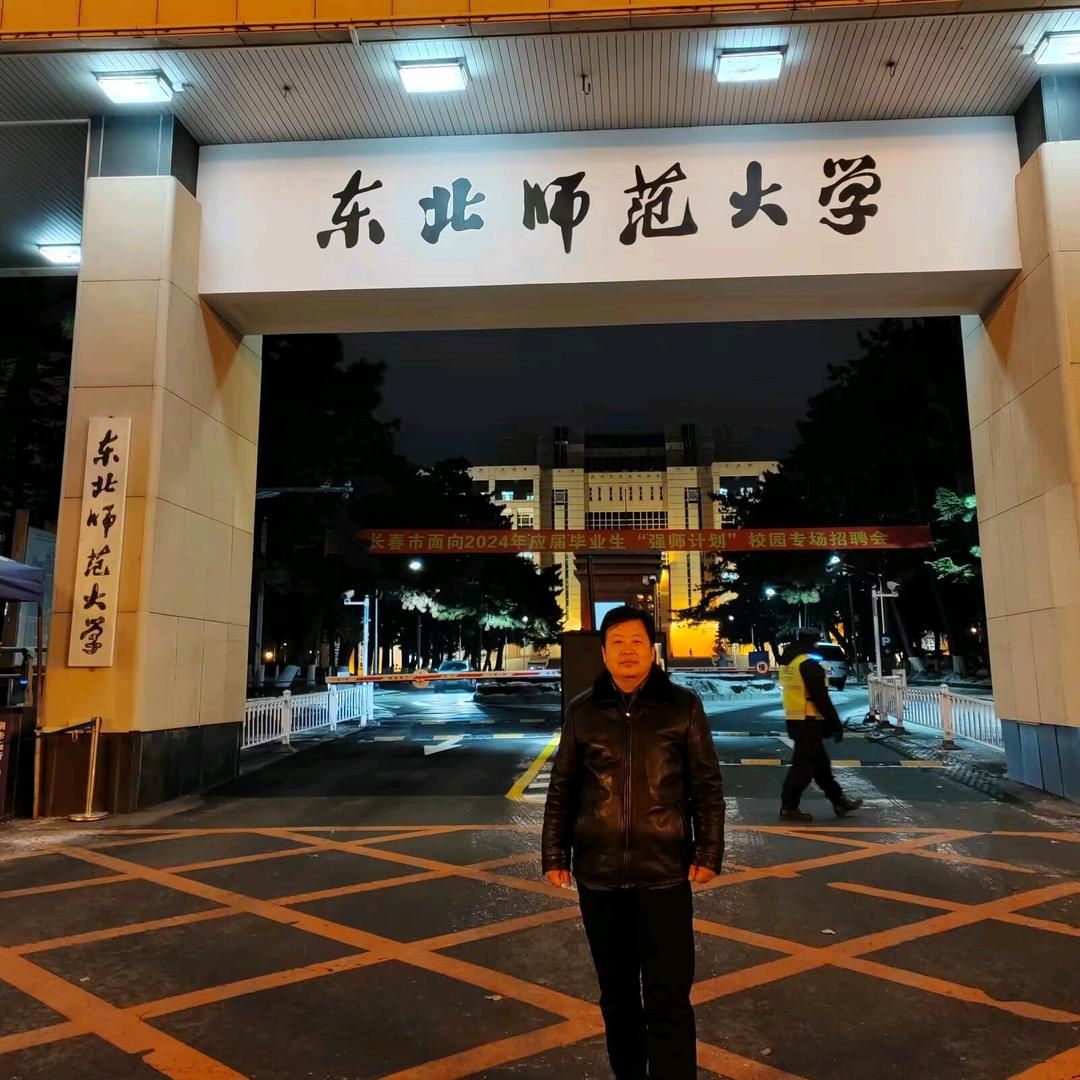 春水草堂张海生书法