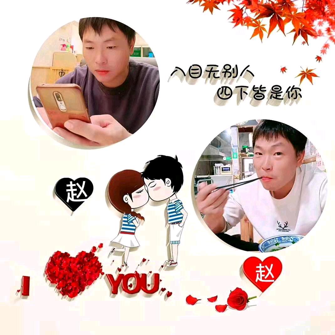 赵~财~又吸金