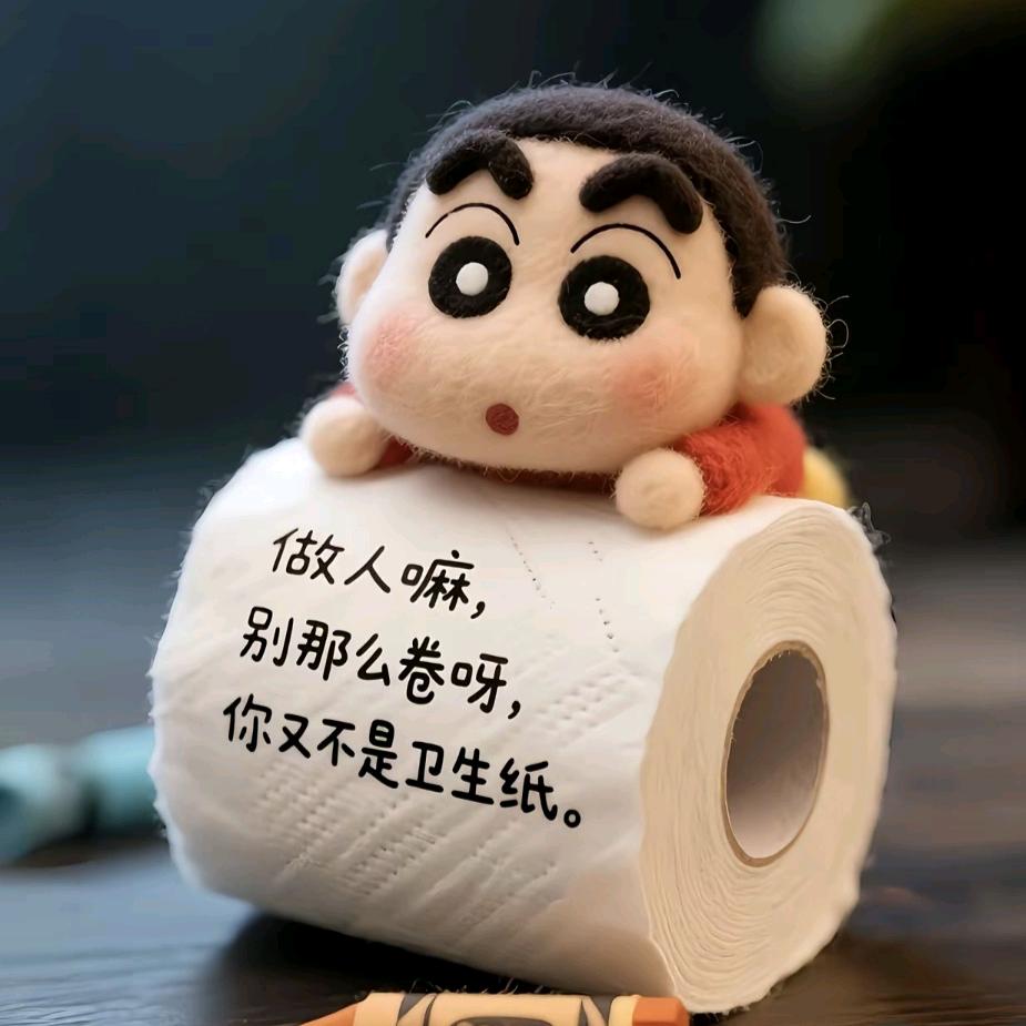 本故事纯属虚构，无任何不良影响