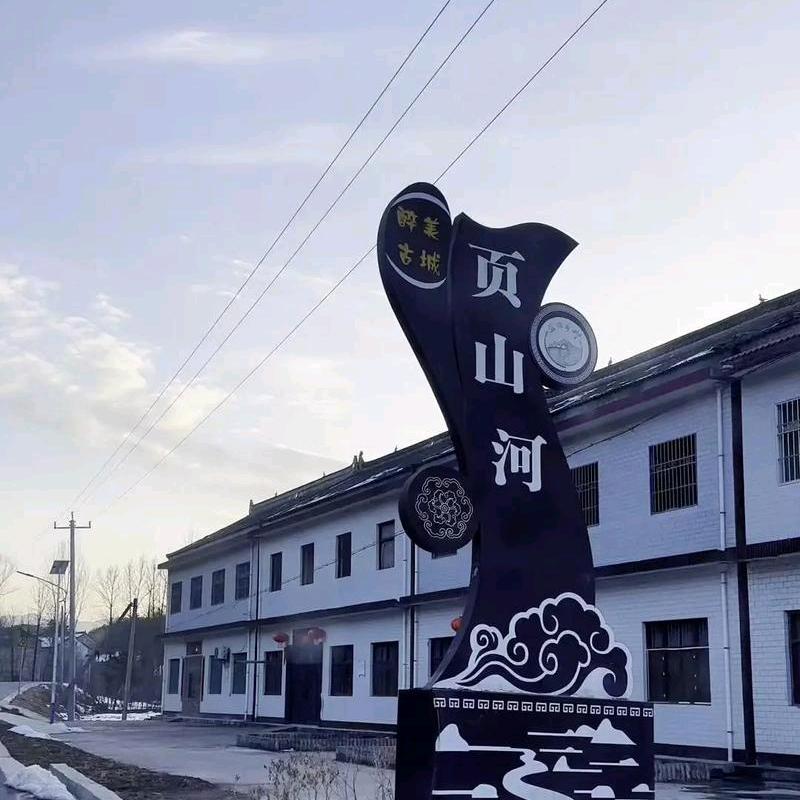 洛南小聪