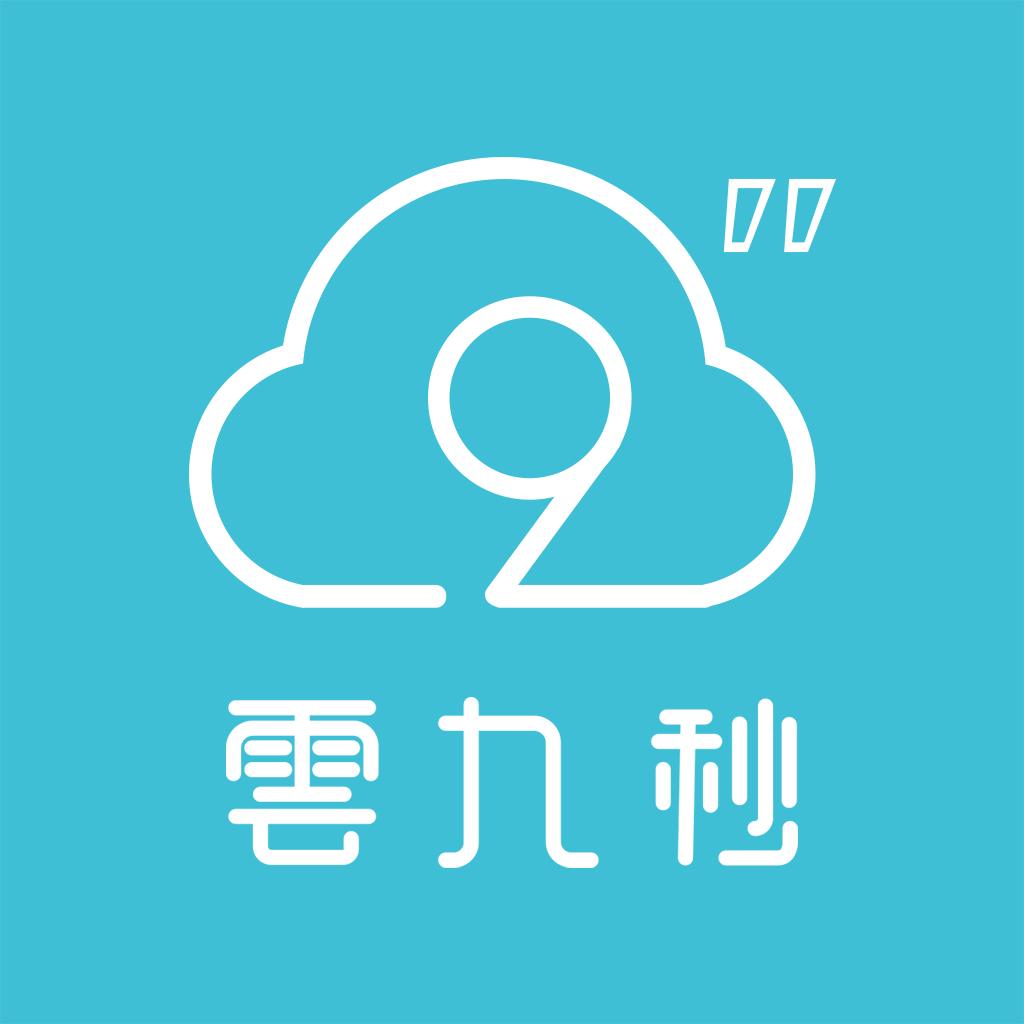 智慧营销系统-云九秒